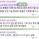 우진정보통신 이미지