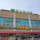 전주백반맛집 &#34;꾸지뽕시대&#34; 방문 후기