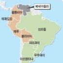 제국의 재편: 워싱턴의 &#39;마지막 전선&#39;은 베네수엘라 이미지