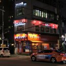 주방만게츠 네이버블로그