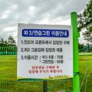이글골프연습장 이미지