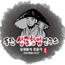 동탄 능동먹자타운 &#34;본만두&#34; 방문후기