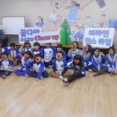 개금꿈나무지역아동센터 이미지