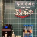 도야짬뽕 첨단점