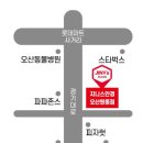 지니스안경 오산원동점 네이버블로그