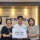 스키마교육학원