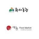 주식회사 트라이얼 코리아 네이버블로그