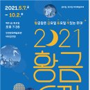 전통예술회관 공연장 이미지