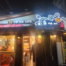 육감만족오류역점 이미지