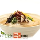 명동국수 - 칠곡군 동중리5길 25 | 명동국수
