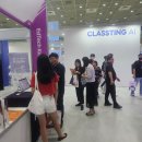 리딩-테크 코리아 이미지