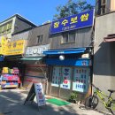 장수메디케어 이미지