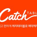 캐치비전 이미지