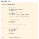 (주)위펀 이미지