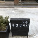 신촌42 이미지