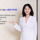 연세숲내과의원 이미지