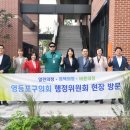 영등포구 신길3동 영등포신문