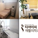 (주)티아이피 이미지