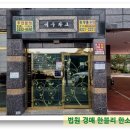 소로4-중리4 이미지