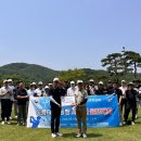 전북지부협의회장배 제1회 아름다운 동행 사랑의 골프대회 개최 이미지