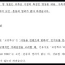 보람수입