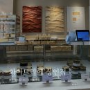화이트리에 상인점
