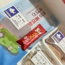 [홍어맛집]나주홍어회택배 추천, 신선한 국산 홍어 맛집 발견 솔직후기🍣