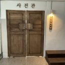 사진관EEDA
