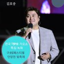 전국TOP 가요쇼 | 함께하는 음악여행 242 : 안전히 - 2022 전국 TOP10 가요쇼 특집 [구로G페스티벌 안양천 빛 축제...
