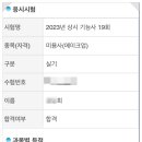 춘천미용 이미지