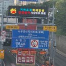 서부차량관리 이미지