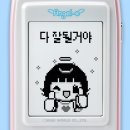 트윈스파이어 | 명령하지 마라~ 천천히 간다