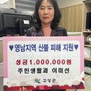 영남기획 뉴스쉐어