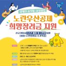 희망유흥주점 이미지