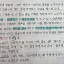 심리학 - 수행루틴 구성요인 이미지