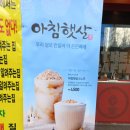 더카페서현엘지에클라트점 이미지