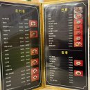반포대로 22 | [교대맛집] 리밍 교대본점, 부담없이 가기 좋은 중식당 후기
