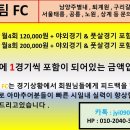 [남양주시 별내 퇴계원 구리갈매 서울 태릉 공릉 노원 상계] 성인레슨!!! 이미지