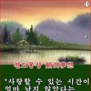 몽상