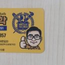 훈쌤수학