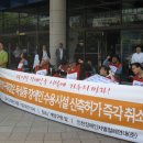 6월 11일 계양구청 투쟁 보고 이미지