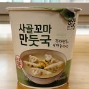 우일수산(주) - 2 | 우일수산(주)