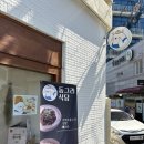동그리식당 이미지