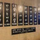 김밥천국건물주 이미지