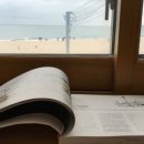 바다가보이는작은도서관 이미지