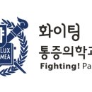 제기동정형외과의원 이미지