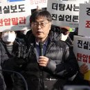 열린공감·더탐사 멤버들, 300만원짜리 ‘제냐 정장’ 받았다가 무더기 송치 이미지