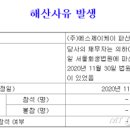 에스제이케이 이미지