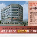 아리랑빌딩 이미지