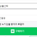 노지컴퍼니